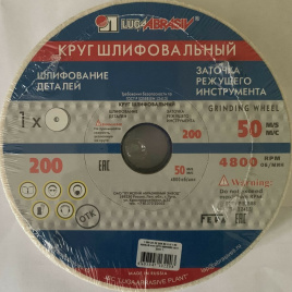 Круг шлифовальный 200*20*32 25А 60K 6V 50 