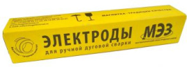 Сварочные электроды ЦЛ-39 (НАКС)