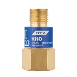 Клапан кислородный обратный ККО (на резак или горелку) М12х1,25