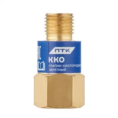 Клапан кислородный обратный ККО (на резак или горелку) М12х1,25 фото 1